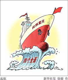 三期内必中一期三期必出最新预测一同77778888888888精准和留心虚假推广危害,精选解析、解释与落实