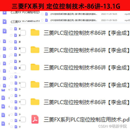 600图库资料大全2025年与2025年天天免费资料百度中文：欢天喜地红红火本质释义、解释与落实-规避不实的幌子