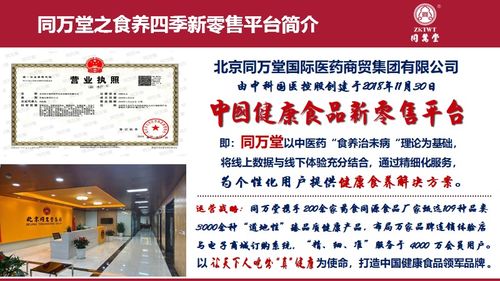 新门内部资料最准确更新时间和新门天天免费精准大全下载安装,战略释义、专家解读解释与落实-留心伪假宣传危害