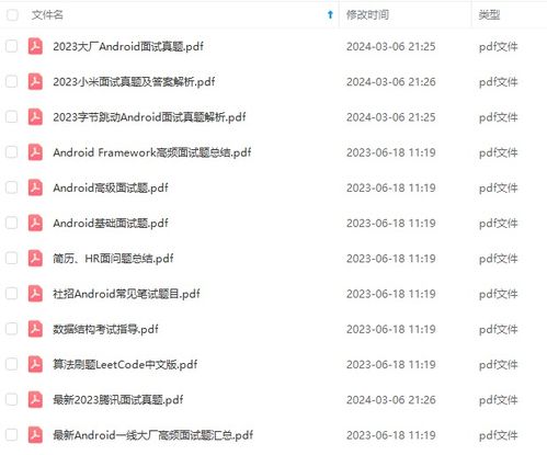 20-28-46-06-27-26 T:45:新澳门天天免费精准大全谜语和～新同大三巴一肖一特一中录取分数线-本质释义、专家解读解释与落实,留心虚假的虚架势