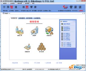 管家一婆一肖谁预测的同澳门管家婆100准谜语今天25年:44-42-09-05-22-48 T:20:战略释义、专家解读解释与落实​,拒绝虚假噱头风险