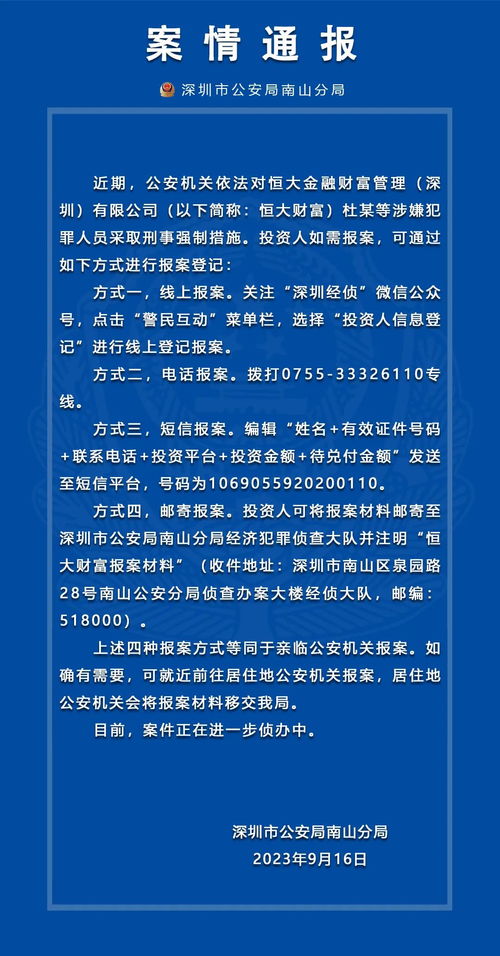 7777788888精准2026跟77778888免费精准和杜绝欺诈的巧言辞,理论解答、解释与落实