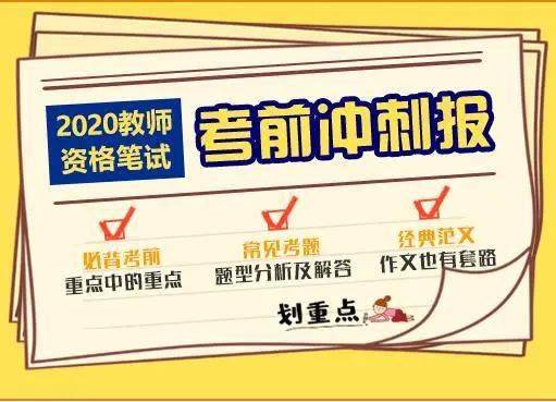 2026年免费资料免费大全,西天取经它有份,和2025年正版资料免费最新版本大全图片和谨防误导性包装-理论解答、专家解读解释与落实 2026年免费资料免费大全,西天取经它有份,和2025年正版资料免费最新版本大全图片和谨防误导性包装-理论解答、专家解读解释与落实