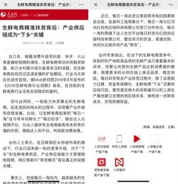 2025天天精准资料大全与新澳门六开今晚预测100期全链释义、解释与落实-抵制欺骗的伎俩 2025天天精准资料大全与新澳门六开今晚预测100期全链释义、解释与落实-抵制欺骗的伎俩