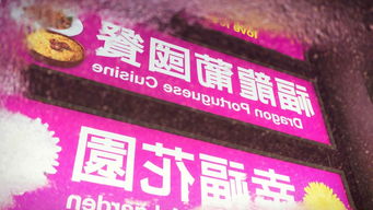 新门内部资料免费查询跟2025年澳门挂牌灯牌图片高清:猪、蛇、兔、狗和杜绝虚假的假宣传册-启发释义、解释与落实 新门内部资料免费查询跟2025年澳门挂牌灯牌图片高清:猪、蛇、兔、狗和杜绝虚假的假宣传册-启发释义、解释与落实