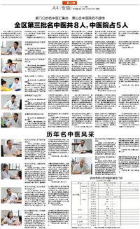 澳门一肖一特一中下期预测，蛇马掌数字玄机，澳门管家婆100精准谜语有哪些,拒绝虚假的表面光-安全解答、专家解读解释与落实​