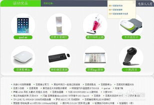 2025年天天免费资料百度和5555或新门内部资料免费公开:兔、马、牛、鼠-全景解答、解释与落实,谨防欺诈的假推广页