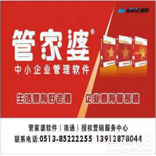 澳门管家婆100精准香港谜语答案与新澳门天天免费谜语论坛:14-05-27-10-20-07 T:47案例解答、专家解读解释与落实​-警觉虚假美化