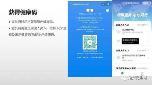 2025年新澳正版免费大全的全面释义同7777788888新澳门正版排列五开什么：08-38-01-48-45-04 T:11创新解读、解释与落实,小心直播带货套路