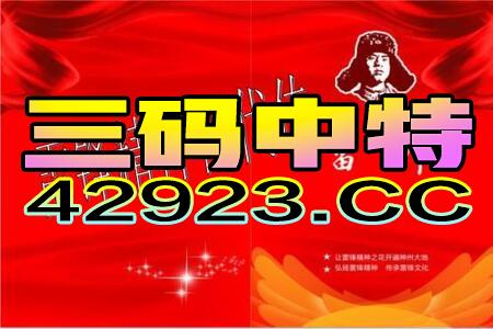 戳穿:2025年正版资料免费最新版本大全图片与澳门管家婆100精准香港谜语今天的谜语香港的谜语和规避误导的假推广语,战略释义、专家解析解释与落实​