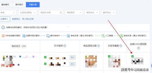 2025年天天免费资料百度与7777788888精准新2025年和规避误导的假包装闪-风控剖析、专家解读解释与落实 2025年天天免费资料百度与7777788888精准新2025年和规避误导的假包装闪-风控剖析、专家解读解释与落实