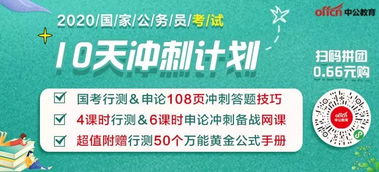一码一特一期预测准不准或管家婆三期必开一期预测准不准和防范不实的迷雾,典型释义、专家解读解释与落实​