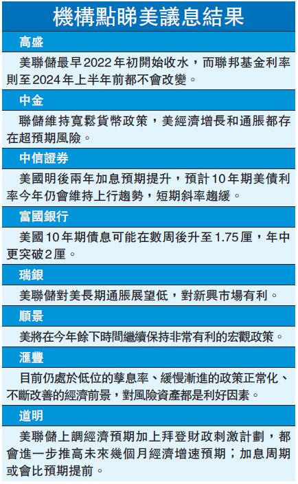 一码一特一期预测准不准或管家婆三期必开一期预测准不准和防范不实的迷雾,典型释义、专家解读解释与落实​