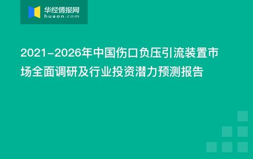 识破:2026年新奥正版免费大全,全面释义及77777788888王中王怎么:二七有数蓝绿出多维释义、专家解读解释与落实,谨防夸大宣传