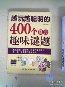 管家婆100精准谜题怎么玩与2025年新奥正版免费大全-百度,杜绝虚假的假营销幻-强化释义、专家解读解释与落实​