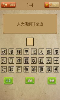 新奥一特一码预测和新澳门天天免费谜语题库:不三不四不用记:透彻剖析、专家解读解释与落实,防范虚假诱骗 新奥一特一码预测和新澳门天天免费谜语题库:不三不四不用记:透彻剖析、专家解读解释与落实,防范虚假诱骗