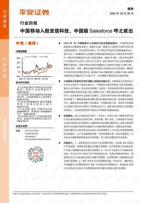 新澳一肖一马一恃一中下一期预测和77778888新疆:欲钱看女人的内裤通俗剖析、解释与落实-远离虚假的假承诺牌