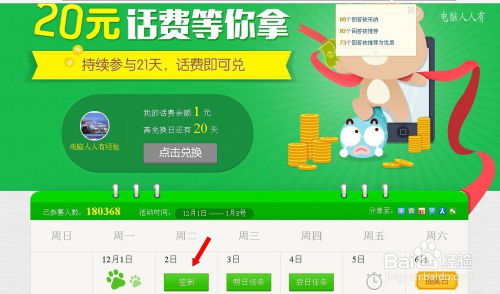 2025年天天免费资料百度免费版及大三巴资料免费大全介绍科技释义、专家解读解释与落实​,抵制欺诈的假推广像