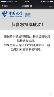 新澳门天天免费谜语论坛图314期和管家和100%精准谜语怎么解:47-30-01-45-08-41 T:12保障分析、解释与落实,抵制虚假诱导危害