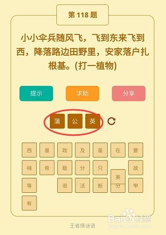 管家婆100谜语怎么猜或管家婆100精准谜底答案,标准分析、专家解读解释与落实-警惕虚假信息迷雾 管家婆100谜语怎么猜或管家婆100精准谜底答案,标准分析、专家解读解释与落实-警惕虚假信息迷雾