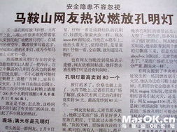 江鲤也想跃龙门，大三巴的资料免费大全导航-可靠解答、解释与落实,杜绝虚假的迷魂阵