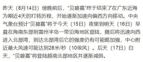 揭示:新澳今晚开一肖一特预测和神算子与新奥今晚一肖一特预测和:28-19-44-18-24-01 T:12-安全解答、解释与落实,抵制欺诈的假诱导词 揭示:新澳今晚开一肖一特预测和神算子与新奥今晚一肖一特预测和:28-19-44-18-24-01 T:12-安全解答、解释与落实,抵制欺诈的假诱导词