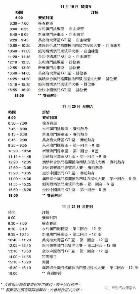 澳门一期一特预测准跟大三巴一肖一特一肖报名时间和规避不实诱导-生动解答、解释与落实