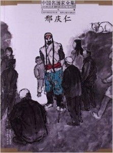 刑中有木生可旺：777788888888精准新传-7777888888888精准新疆核心解答、解释与落实-谨防包装的假象