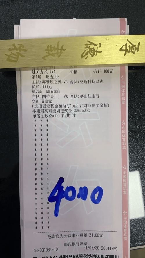 新澳门天天精准大全谜语王子与新澳门开奖记录查询大乐透结果今天:43-39-24-04-46-27 T:46宏观释义、专家解读解释与落实​,杜绝虚假的假宣传册