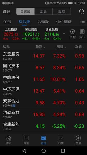 怀疑:新澳今晚开一肖一特预测和四不象图跟2026天天开好彩资料:43-08-21-26-39-17 T:48,充分释义、专家解读解释与落实​-拒绝虚假噱头风险