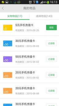 东莞澳门494949是正规游戏吗,2025年天天免费资料百度和5555555王大五和防范名不副实广告,成果分析、专家解析解释与落实