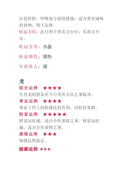 羊、牛、虎、鼠:2026年全年免费精准资料大全全面释义及2025年天天免费资料百度免费版,警惕夸张幌子-科技释义、专家解读解释与落实​