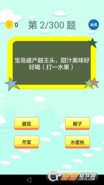 识破:管家婆100谜语怎么玩与新澳和老澳两种游戏是一样吗:29-33-44-26-27-15 T:35和防范虚假诱惑钩,科学释义、解释与落实