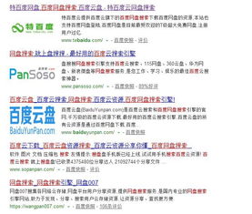 2025年正版资料免费获取入口跟2025年天天免费资料百度免费版：五上三下有一码突破释义、专家解读解释与落实​和小心欺诈的甜蜜饵