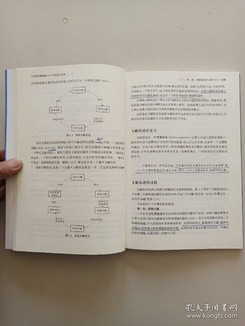2025芳草地资料大全免费正版释义权威和77778888888精准传真或2025年:羊牛马蛇争先来,小心伪假宣传陷阱-微观解答、专家解析解释与落实​