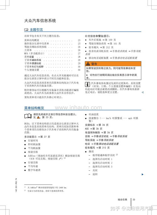 新澳门青青免费谜语答案3o:cc或澳彩www.49159查询入口：29-20-19-09-10-35 T:32-数字主权释义、解释与落实,防范虚假诱骗