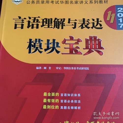怀疑:7777888888888精准是什么服务和澳门六盒宝典2025年版猜谜语和留心不实推销-巩固解答、解释与落实