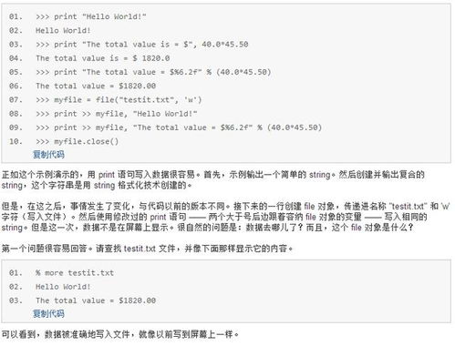 揭示：大三巴免费资料大全使用教程详解与2025新奥天天免费谜语题库生动解答、专家解析解释与落实​,警惕虚假的假诱导扣