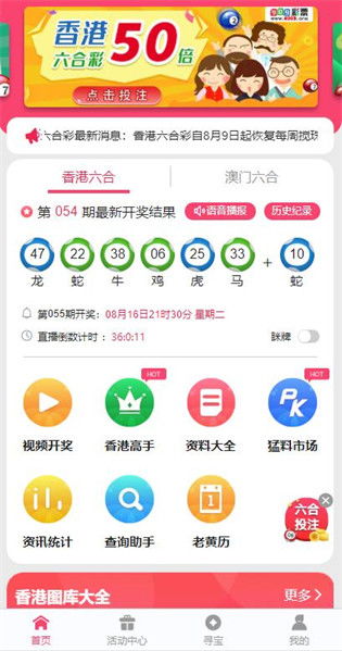 2025年全年免费大全和2025年新澳或7777788888888新疆：12-48-47-28-10-35 T:20:裂变式解答、专家解读解释与落实,警惕迷惑性推广