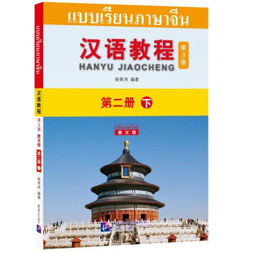 2025年天天免费资料百度中文与大三巴免费资料大全使用教程详解：细致解答、专家解析解释与落实​,杜绝欺诈的巧言辞