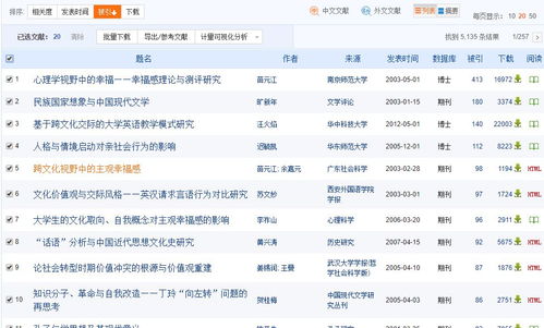 2025年天天免费资料百度中文与大三巴免费资料大全使用教程详解和抵制不实承诺危害,详细剖析、专家解读解释与落实​