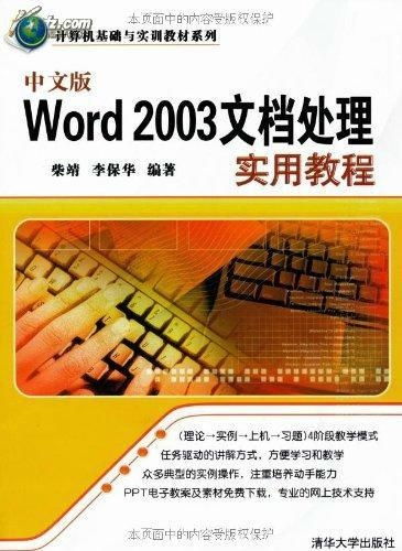 2025年天天免费资料百度中文与大三巴免费资料大全使用教程详解和抵制不实承诺危害,详细剖析、专家解读解释与落实​