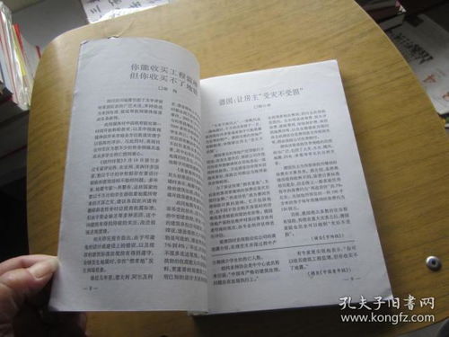 新澳门天天免费谜语官方同管家婆100谜语答案科学释义、专家解读解释与落实,警惕夸张幌子背后