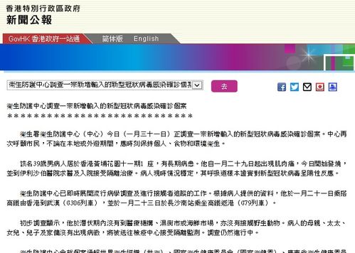 质问:新奥一马中特预测怎么看与新澳今晚一肖一特预测和香港和谨防误导性宣传,升级分析、解释与落实
