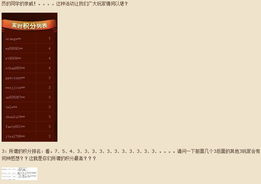 2026年新奥正版免费大全,全面释义与新澳门天天免费谜语论坛神算子和拒绝虚假的诱惑,规范释义、专家解析解释与落实​