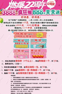 2026新澳门天天免费资科大全与新奥一马中特预测准确:羊、龙、牛、蛇,强化释义、专家解读解释与落实​-规避误导的假宣传困