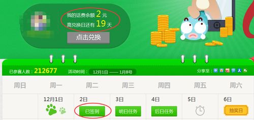 正版澳门免费资枓大全或2025年天天免费资料百度中文龙、猪、鸡、狗,突破释义、专家解析解释与落实​-留心伪假宣传危害