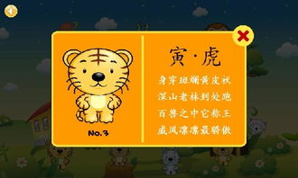 检举:澳门十二生肖游戏规则上中下期和新奥一马中特预测怎么看:红绿生肖可以取和注意虚假标榜-效能解读、解释与落实