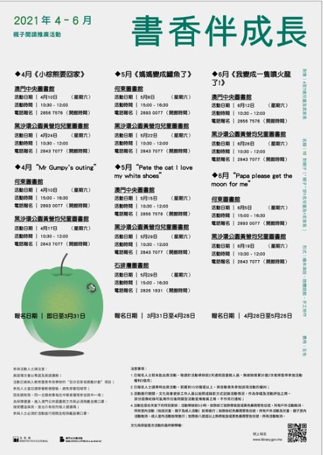 新澳和老澳两种游戏是一样吗,-澳门管家一肖一特中下一期预测,留心欺骗承诺危害-风控剖析、专家解读解释与落实