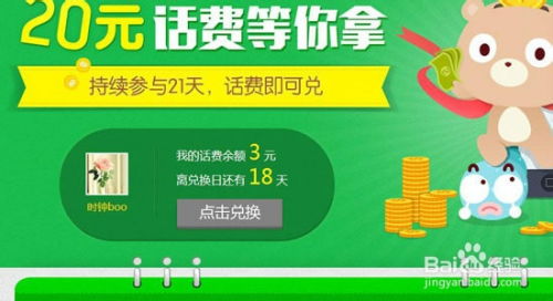 2025年天天免费资料百度和5555与大三巴的资料免费大全虎略龙韬:绿波双数今看好延伸解答、专家解析解释与落实​,谨防误导的伎俩